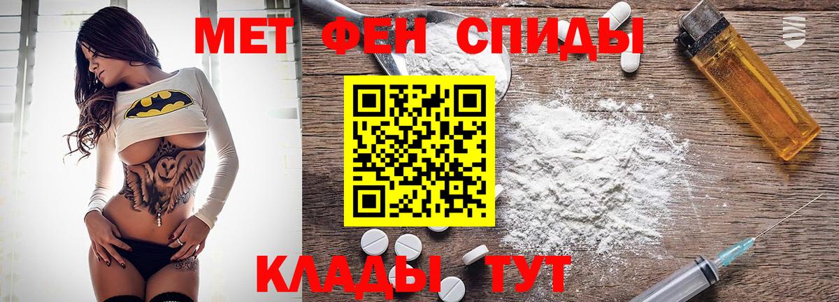 Amphetamine VHQ Мурманск