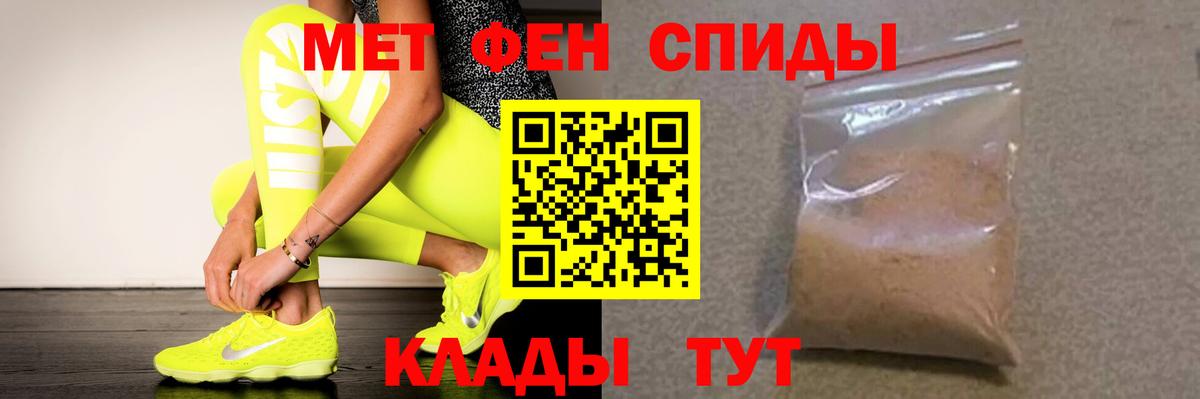 shop какой сайт  Амфетамин  Вход с VPN  MEGA онион  Amphetamine Premium  Мурманск 