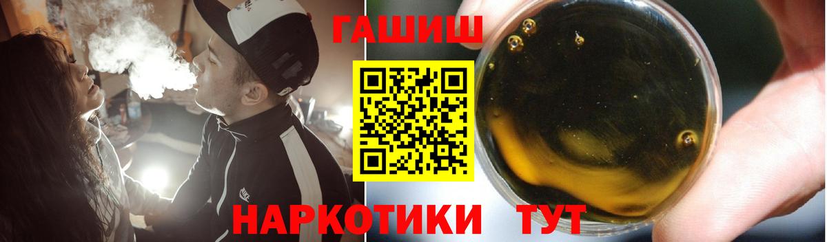 ГАШИШ индика сатива  ГАШИШ  Мурманск  ГАШ Изолятор  Вход с VPN 