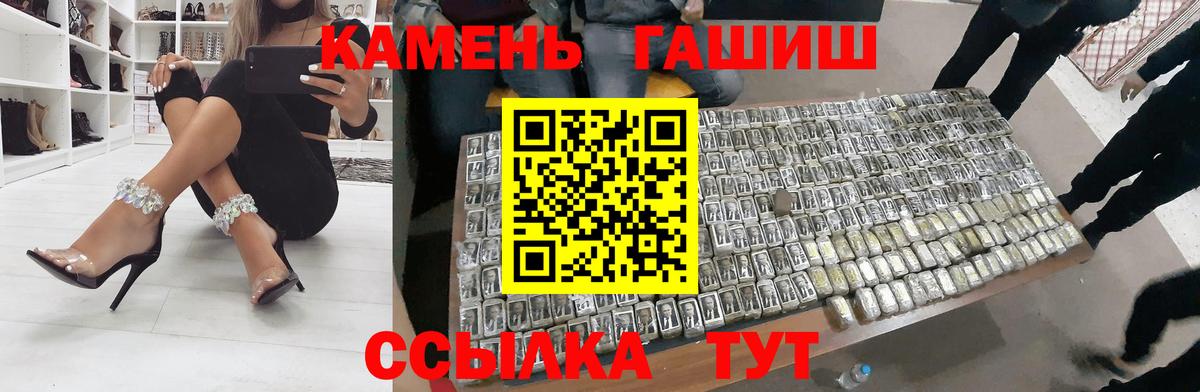 Гашиш индика сатива Мурманск