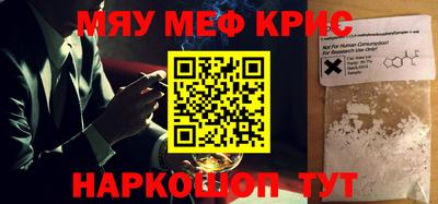 ALPHA PVP Гусиноозёрск
