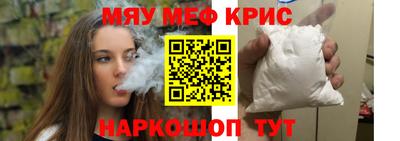 сатива Гусь-Хрустальный