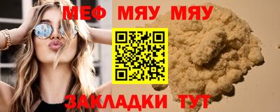 сатива Гусь-Хрустальный