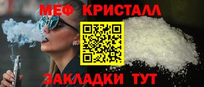 стафф Гусев