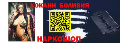 ALPHA PVP Гусиноозёрск