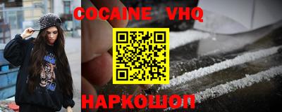 ALPHA PVP Гусиноозёрск