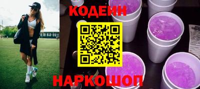 ALPHA PVP Гусиноозёрск