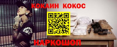 стафф Гусев