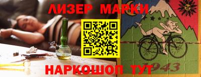 ALPHA PVP Гусиноозёрск