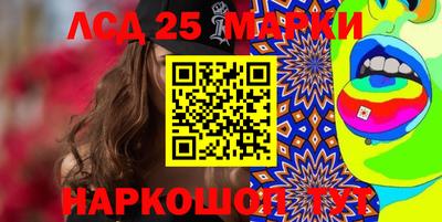 сатива Гусь-Хрустальный