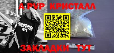 сатива Гусь-Хрустальный