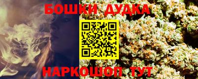 сатива Гусь-Хрустальный