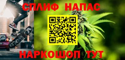 ALPHA PVP Гусиноозёрск