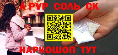 сатива Гусь-Хрустальный