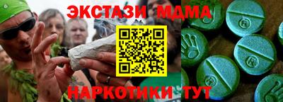 ALPHA PVP Гусиноозёрск