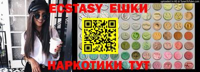 сатива Гусь-Хрустальный