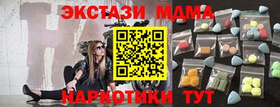 сатива Гусь-Хрустальный