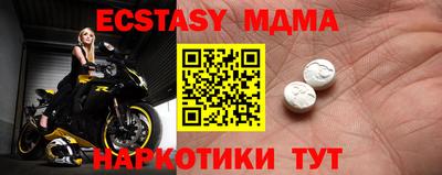 стафф Гусев
