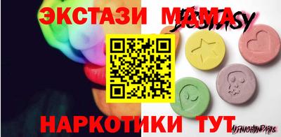 сатива Гусь-Хрустальный