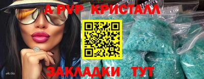 ALPHA PVP Гусиноозёрск