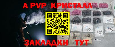 сатива Гусь-Хрустальный