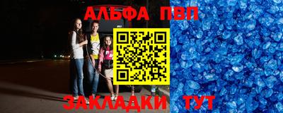 стафф Гусев