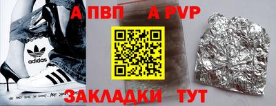 сатива Гусь-Хрустальный