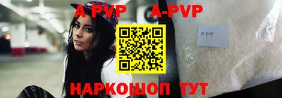 сатива Гусь-Хрустальный