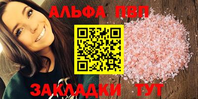 сатива Гусь-Хрустальный