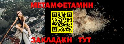 стафф Гусев