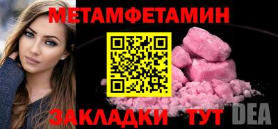 стафф Гусев