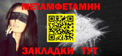 ALPHA PVP Гусиноозёрск