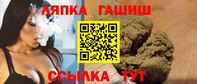 сатива Гусь-Хрустальный