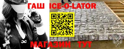стафф Гусев