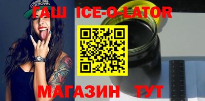 ALPHA PVP Гусиноозёрск