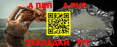 стафф Гусев