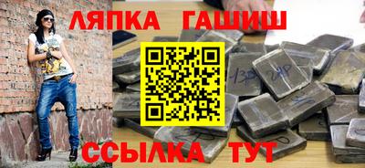 ALPHA PVP Гусиноозёрск