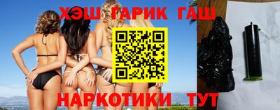 стафф Гусев