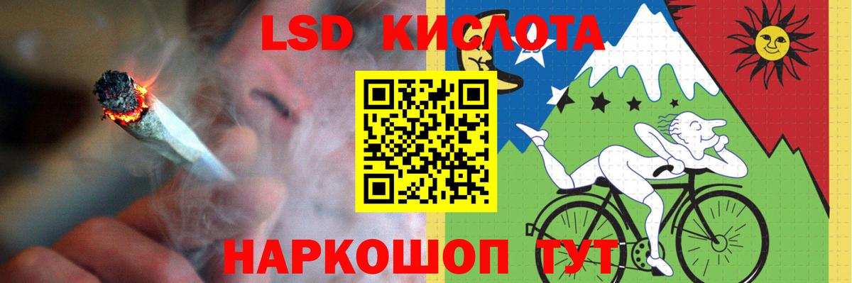 Лсд 25 экстази кислота  Лсд 25 экстази  Мурманск  Лсд 25 экстази кислота  Вход с VPN 