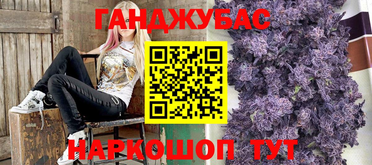 Конопля AK-47 Мурманск
